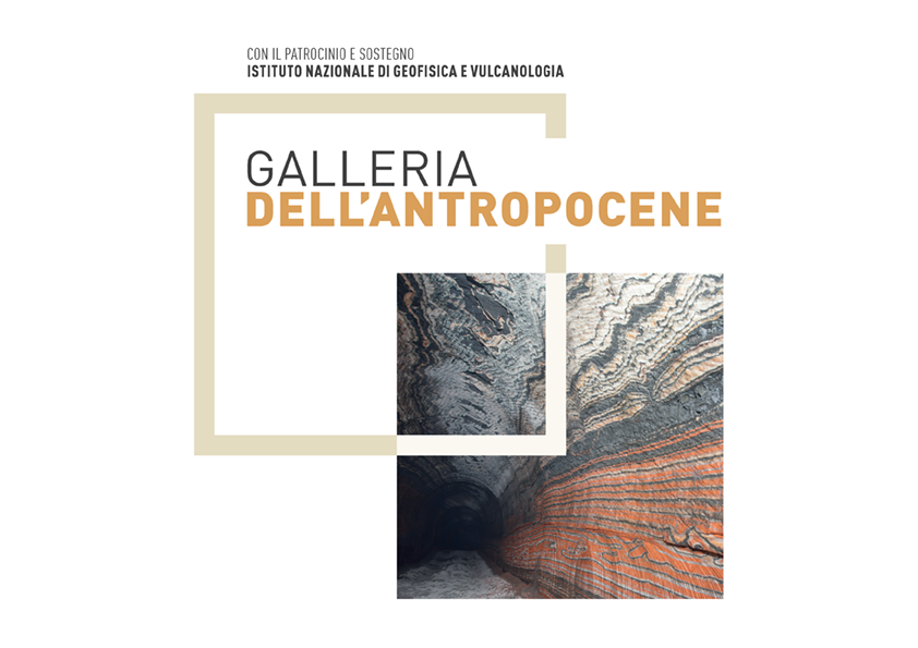 Galleria dellAntropocene